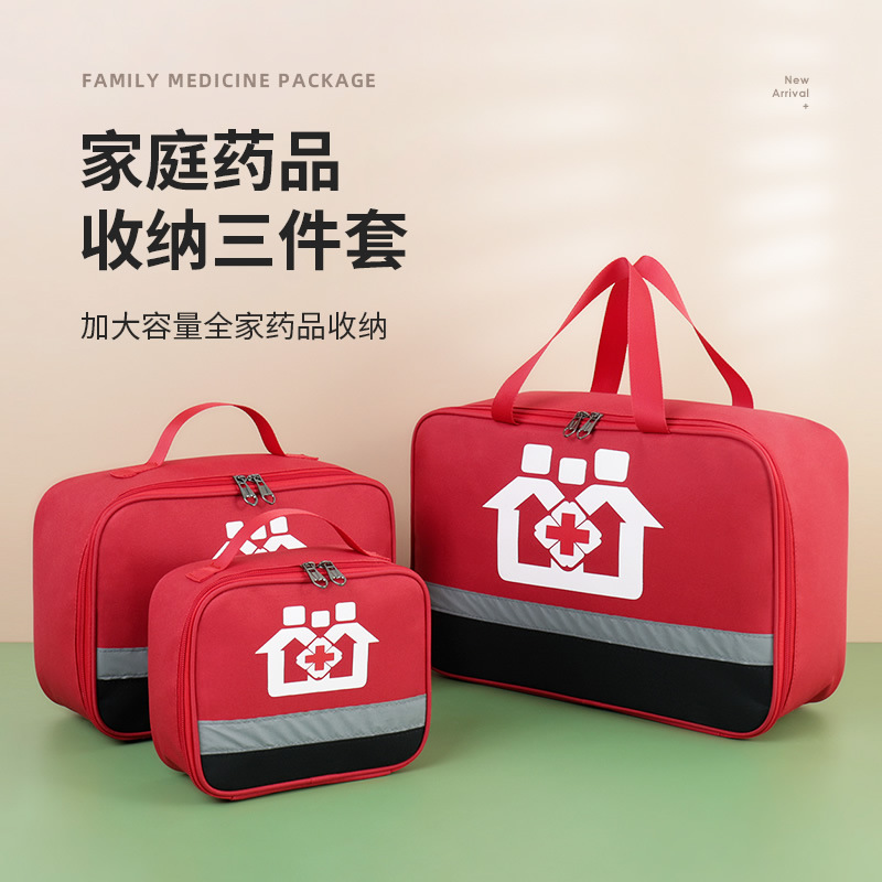 First Aid Kit - Outdoor waterproof Oxford first aid kit
