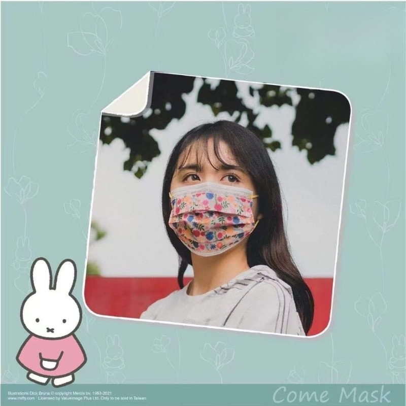 Cartoon Kawaii Surgical Mask B - đánh giá và giá Surgical Mask