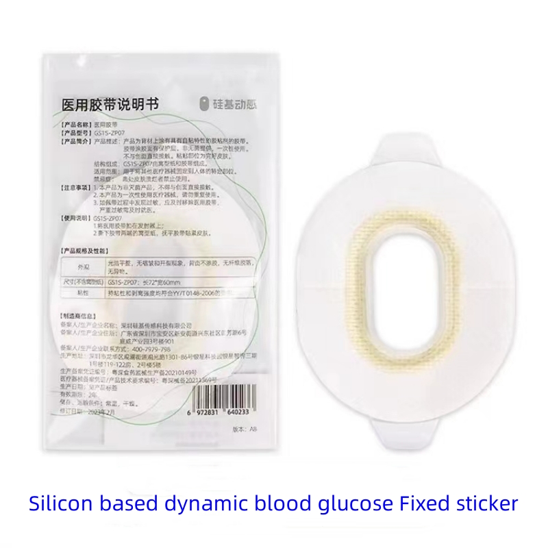 Sibionics adhesive  Medical ta - đánh giá và giá Medical Tape